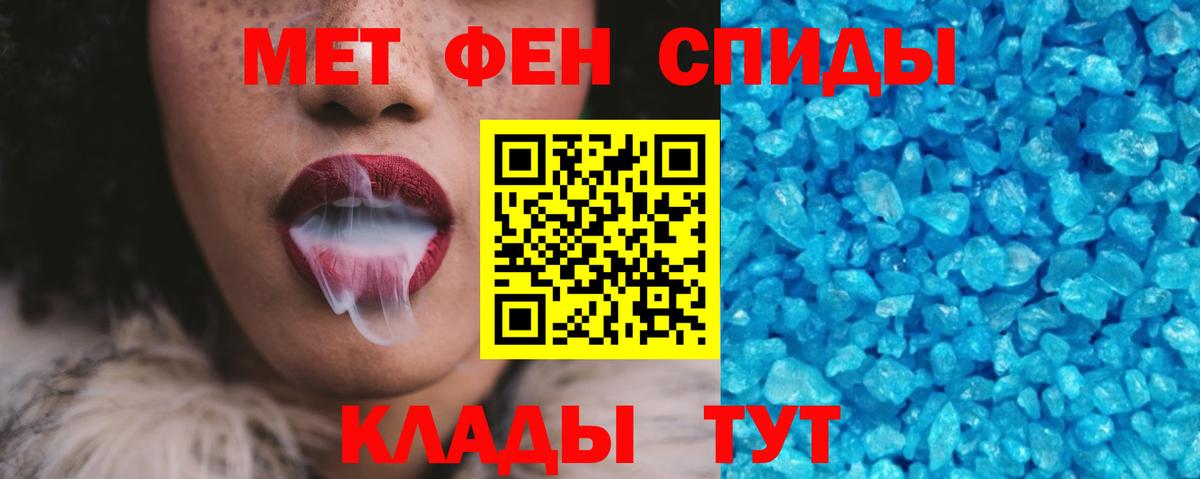 Амфетамин 97% Реутов