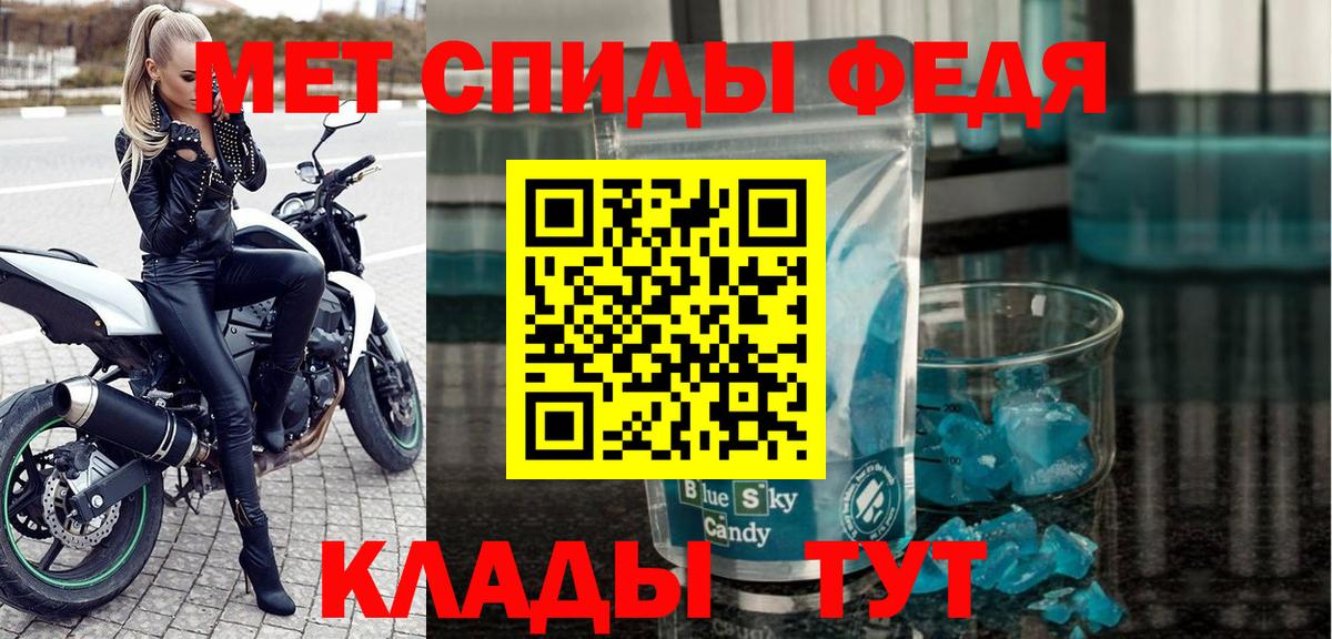 Реутов  МЕГА ссылки  Вход с VPN  АМФ 97% 