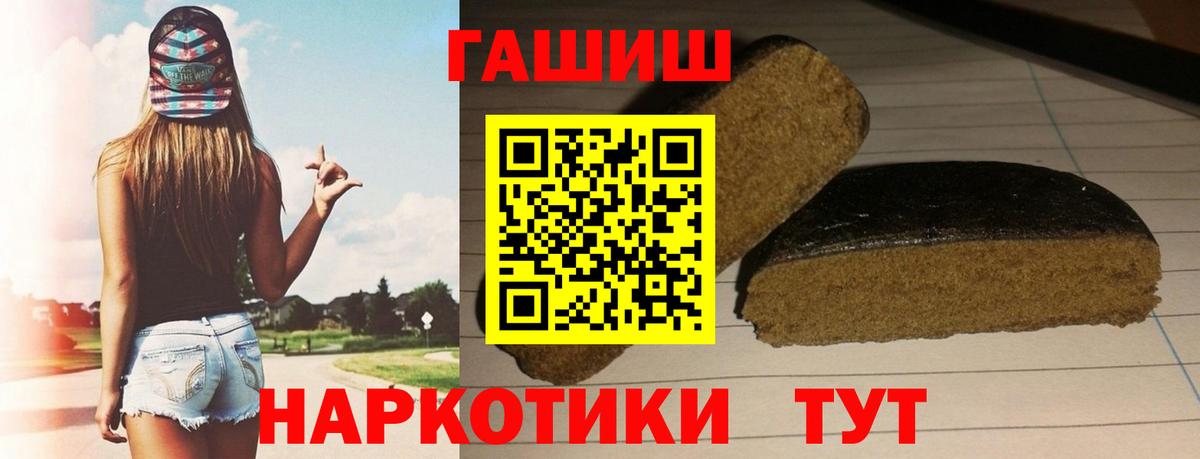 ГАШ AMNESIA HAZE Реутов
