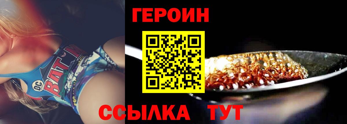 МЕФ кристаллы  ГАШИШ  Конопля  КОКАИН  Реутов  КОКАИН  ЭКСТАЗИ  Вход с VPN  Alpha PVP СК   МДМА  МЕТ 