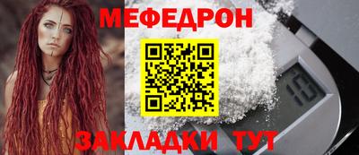 тгк Северобайкальск