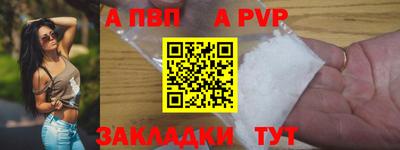 сатива Севастополь