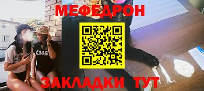 тгк Северобайкальск