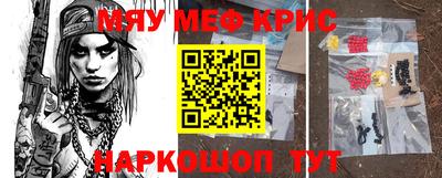 сатива Севастополь