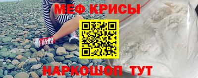 сатива Севастополь