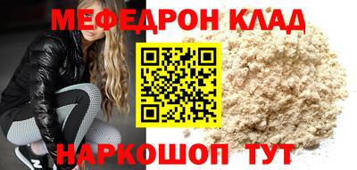 сатива Севастополь