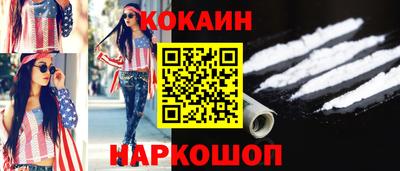 сатива Севастополь