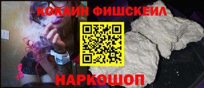тгк Северобайкальск