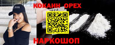 тгк Северобайкальск
