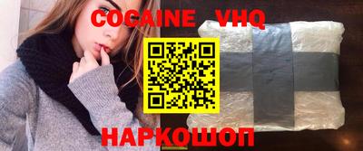 тгк Северобайкальск