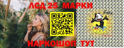 тгк Северобайкальск