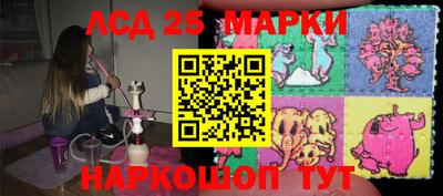 сатива Севастополь