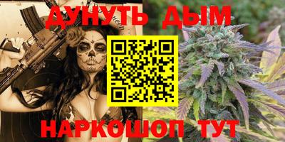сатива Севастополь