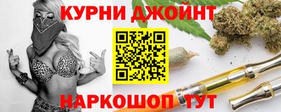 сатива Севастополь