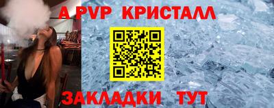 МДПВ Свободный