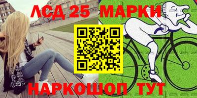 тгк Северобайкальск