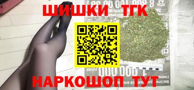 тгк Северобайкальск