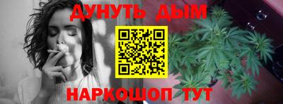 тгк Северобайкальск
