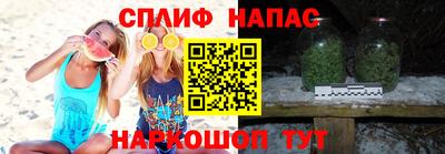 сатива Севастополь