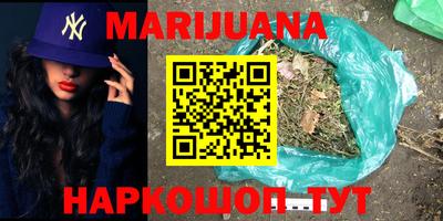 тгк Северобайкальск