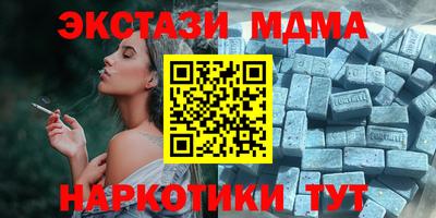 тгк Северобайкальск