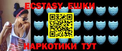 тгк Северобайкальск