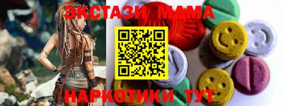 сатива Севастополь