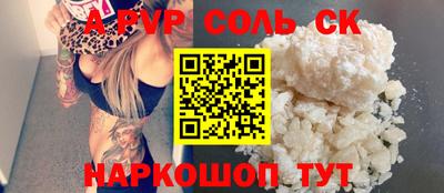 МДПВ Свободный