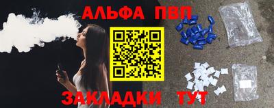 сатива Севастополь