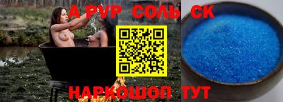 МДПВ Свободный