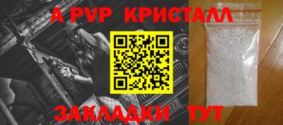 сатива Севастополь