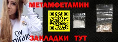 тгк Северобайкальск