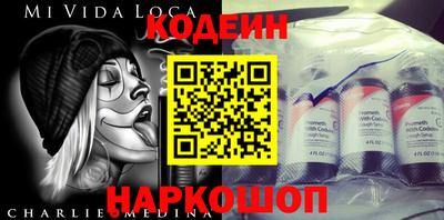 тгк Северобайкальск