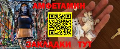 сатива Севастополь