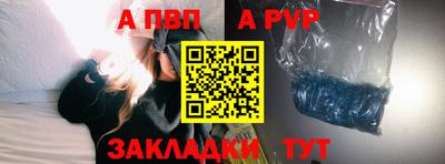 тгк Северобайкальск