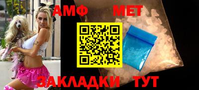 тгк Северобайкальск