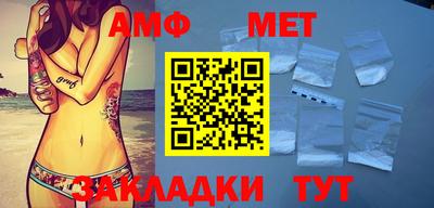 сатива Севастополь