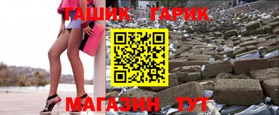 тгк Северобайкальск