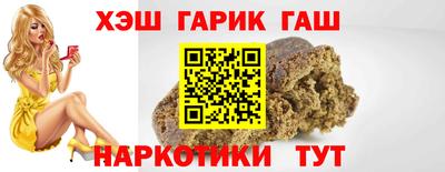 сатива Севастополь
