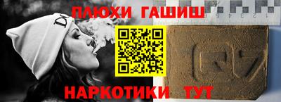 тгк Северобайкальск