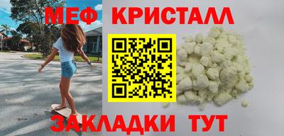 сатива Севастополь