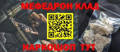 сатива Севастополь