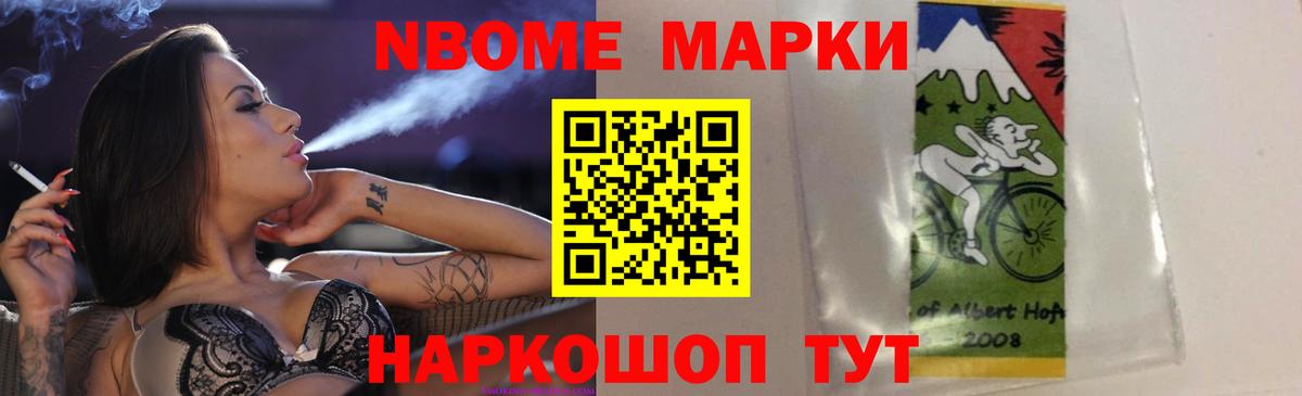 LSD-25 экстази кислота Реутов