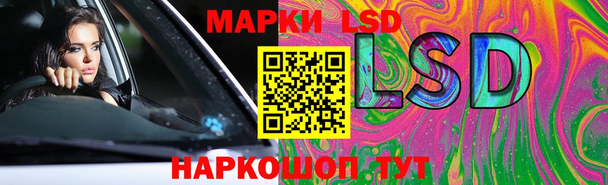 LSD-25 экстази кислота  Вход с VPN  Реутов  LSD-25 экстази ecstasy 