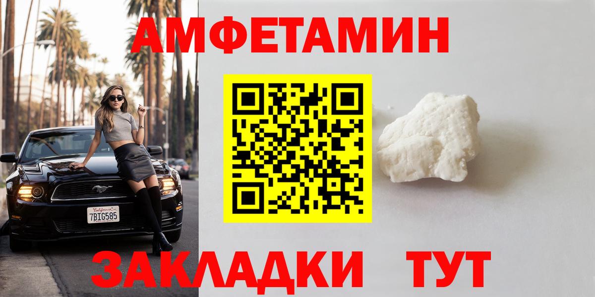 Метамфетамин Декстрометамфетамин 99.9%  Вход с VPN  Реутов 
