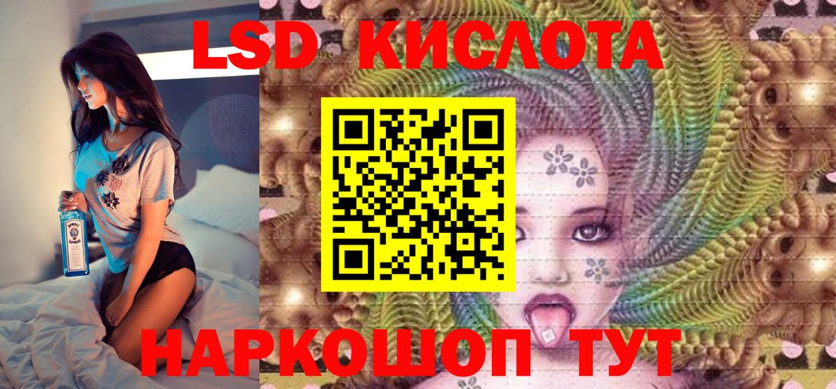 Реутов  Марки N-bome 1,8мг  Вход с VPN 
