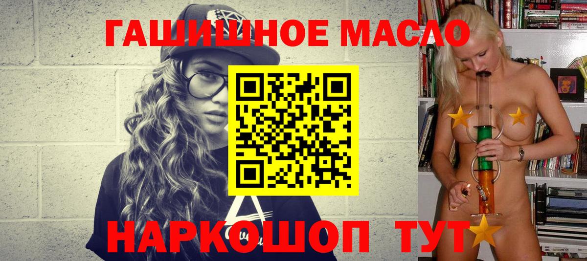 ТГК концентрат  Дистиллят ТГК вейп с тгк  Реутов  Вход с VPN 