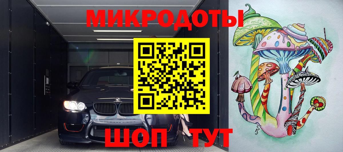 Реутов  Галлюциногенные грибы Magic Shrooms  Вход с VPN 